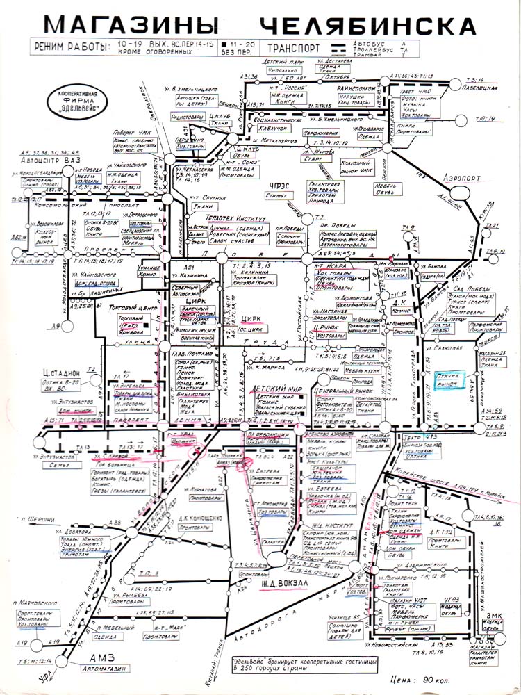 Карта общественного транспорта челябинска